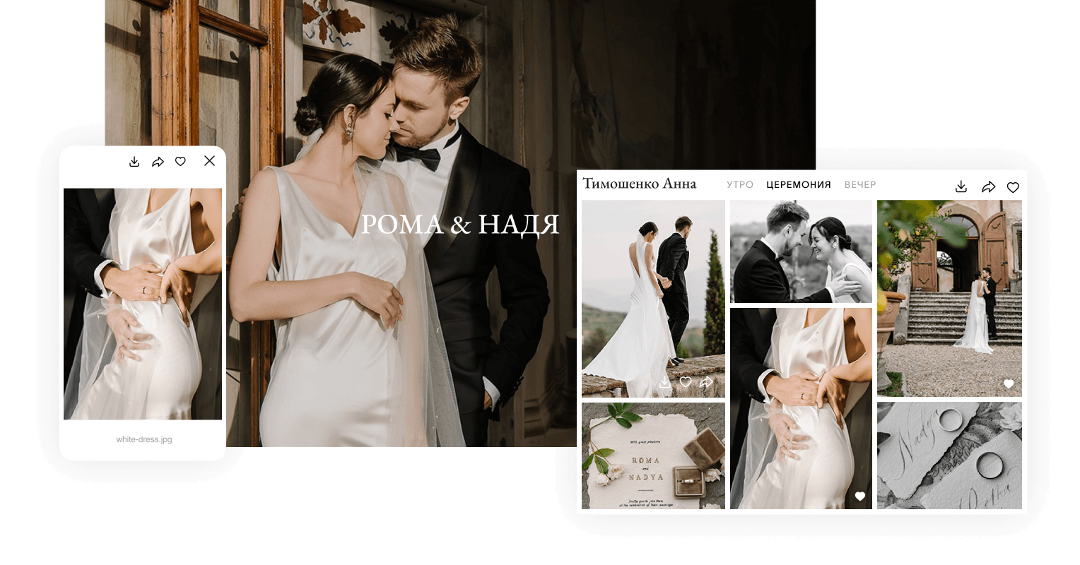 Site integration