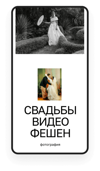 Дизайн Сиа